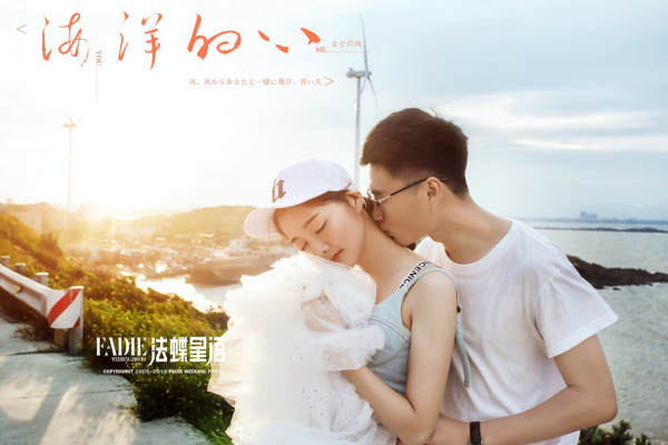 法蝶星语婚纱摄影(万达店)