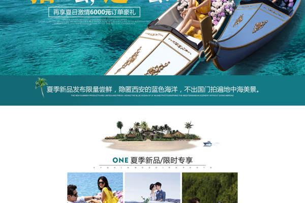 青禾婚纱摄影