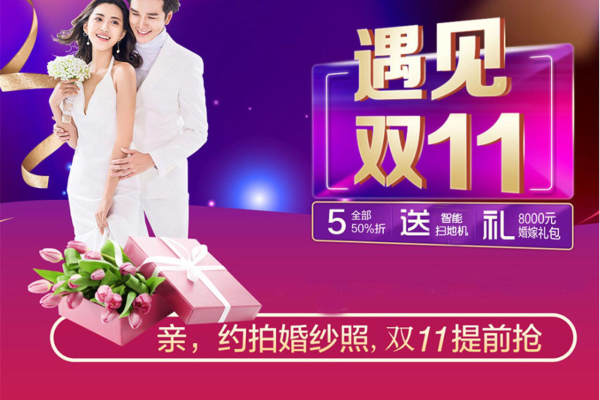 DM STUDIO蒂爱慕婚纱摄影