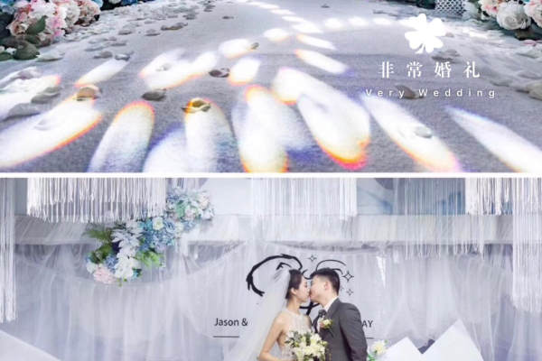 非常婚礼
