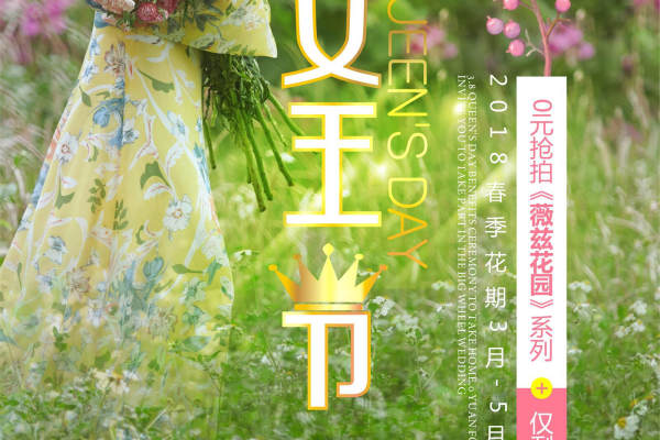 青禾婚纱摄影