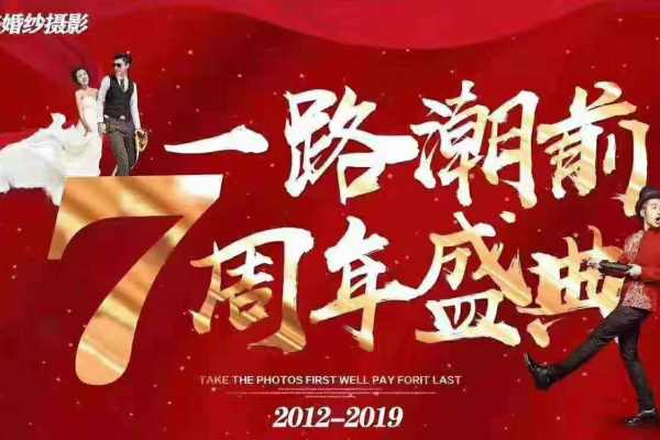 爱洛婚纱摄影