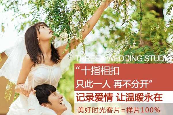 比堤映像摄影工作室
