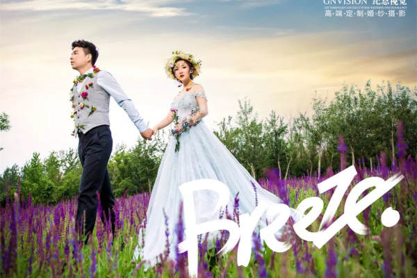 纪恩视觉婚纱摄影