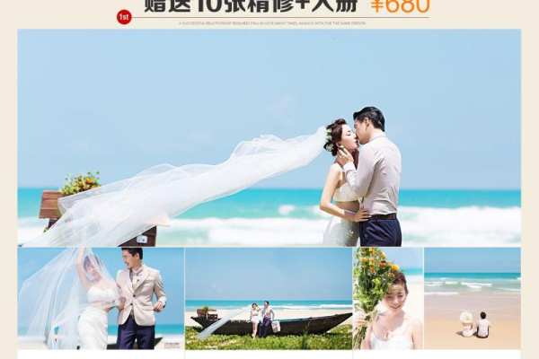 薇薇新娘婚纱摄影