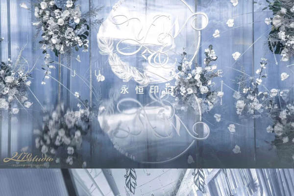 永恒印记婚礼(中国总部)