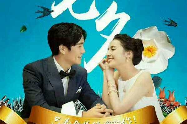 爱尚爱婚纱摄影工作室