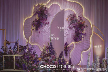 CHOCO-启蔻婚礼(公司)