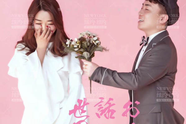 纽约纽约婚纱摄影