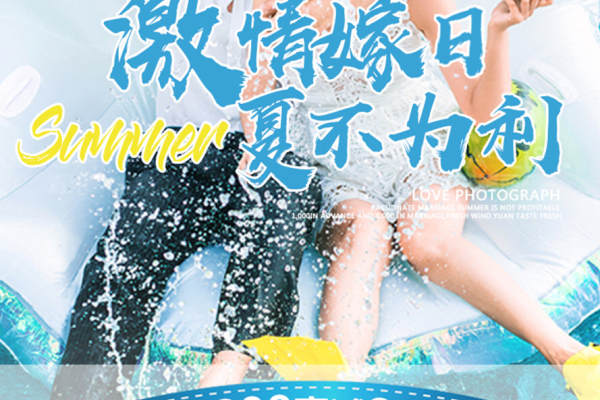 E·Dior新婚会馆