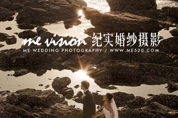 ME纪实婚纱摄影