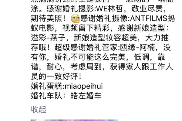 聖諾婚礼企划(银泰店)