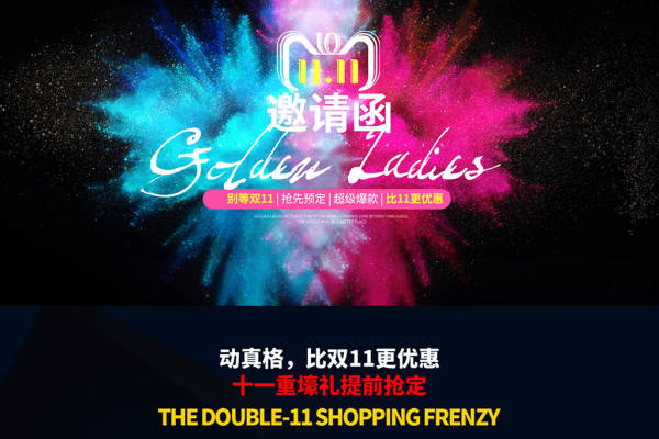 金夫人婚纱摄影