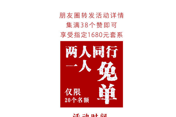 澜映像婚纱摄影