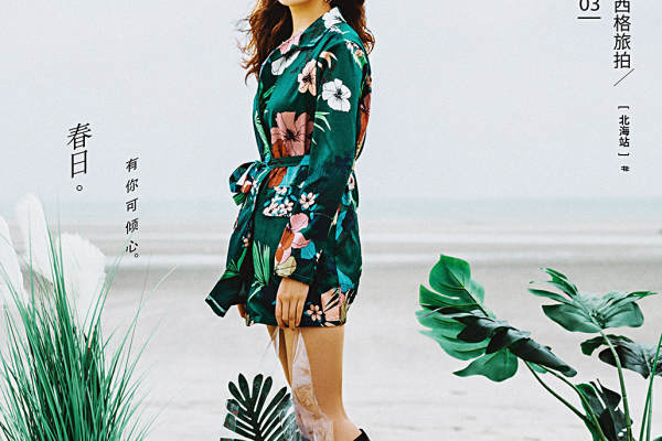 西格摄影