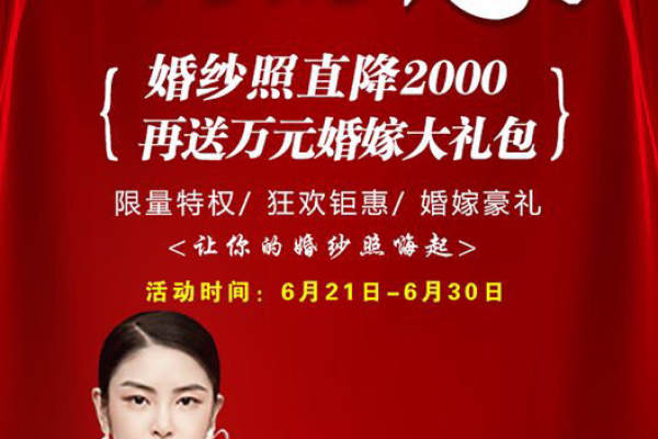 E·Dior新婚会馆