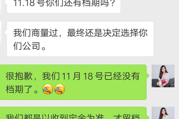 海菲婚礼会馆