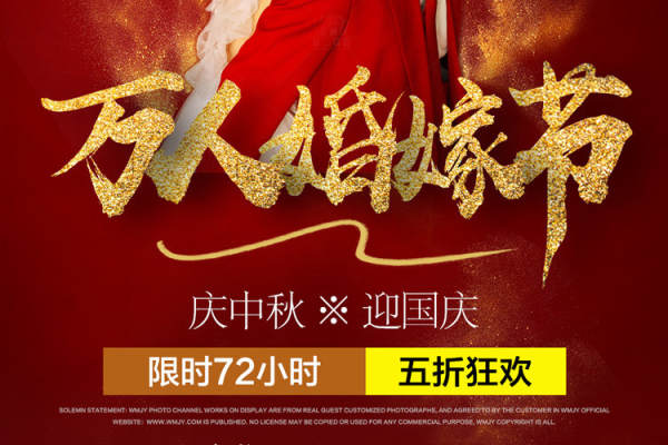 乐一美婚纱摄影 STUDIO(店)