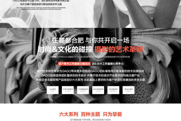 匠谷印象STUDIO(包河万达店)