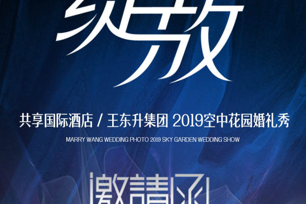 王东升婚纱摄影(广场店)