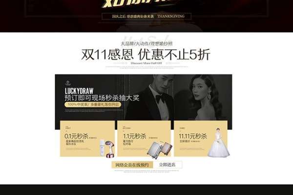 左岸婚纱摄影(五一广场店)