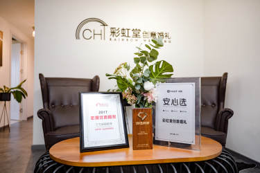 彩虹堂创意婚礼(东直门店)