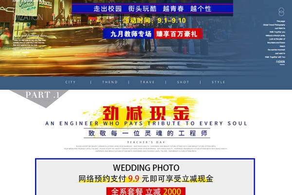 金夫人婚纱摄影(总店)