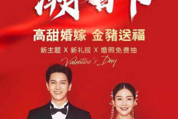 E·Dior新婚会馆