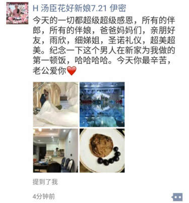 聖諾婚礼企划(银泰店)