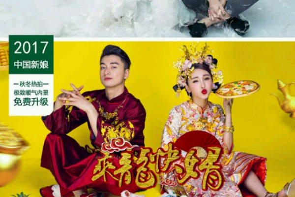芭莎映像婚纱摄影