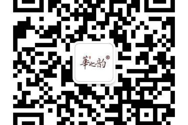 华之韵婚礼