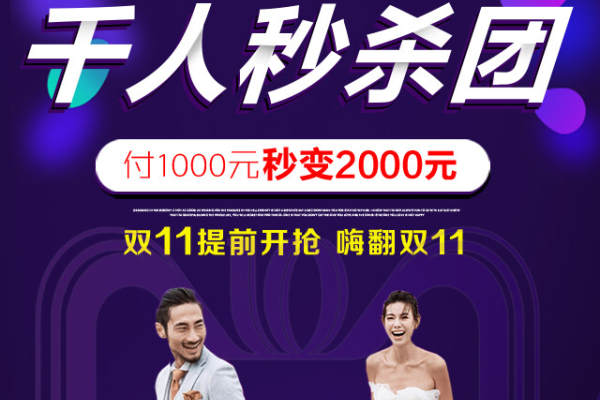 E·Dior新婚会馆