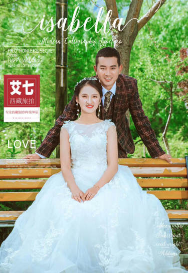 艾七摄影(店)