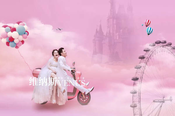 维纳斯婚纱摄影