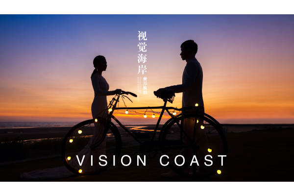 星辰大海