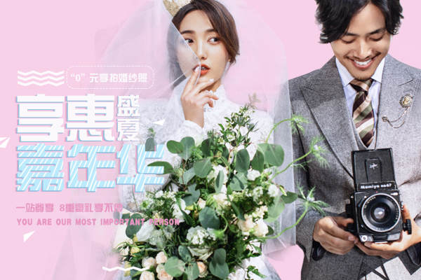 台北时尚婚纱摄影