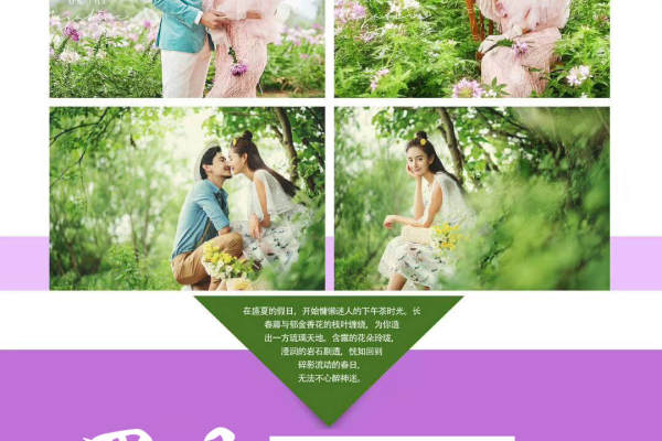 罗曼婚纱摄影
