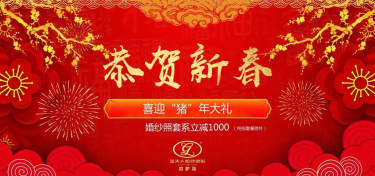 金夫人婚纱摄影