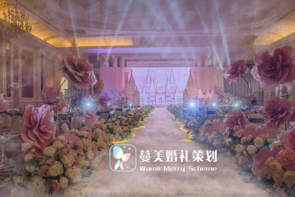 蔓美婚礼策划