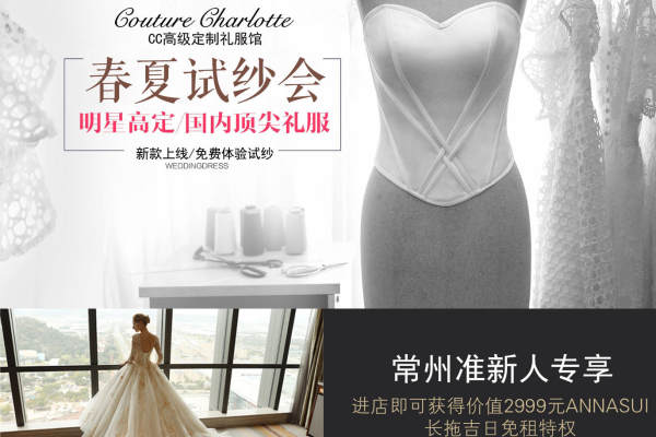 DM STUDIO蒂爱慕婚纱摄影