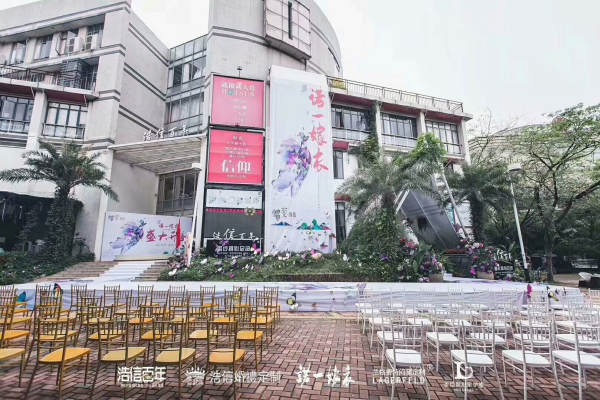 浩信百年婚纱摄影