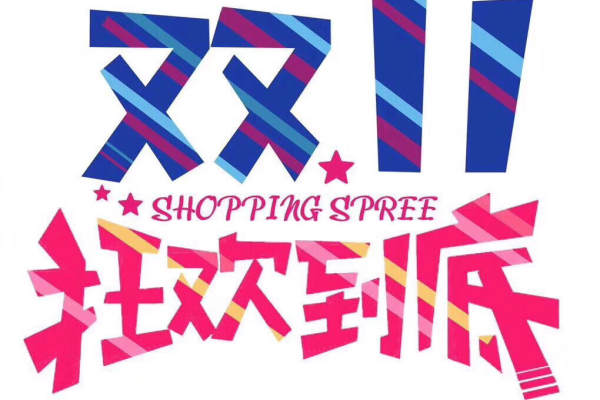 皇家婚纱摄影