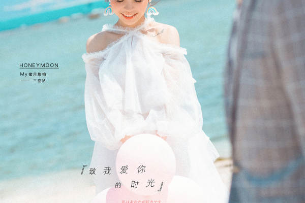 圣玛丽婚纱摄影馆