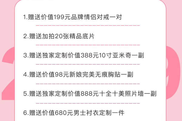 摩卡视觉婚纱摄影