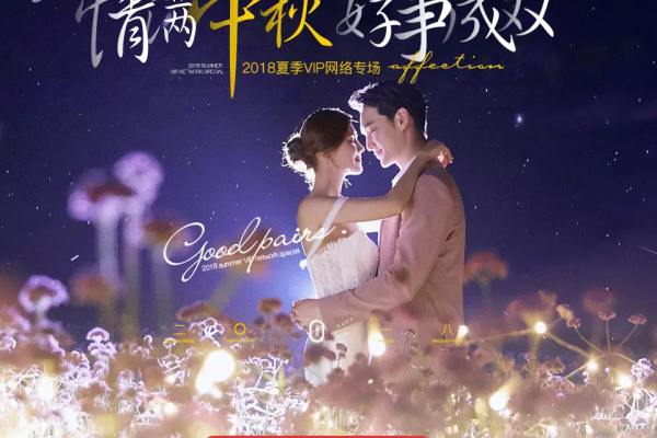 最爱视觉婚纱摄影(顺德店)