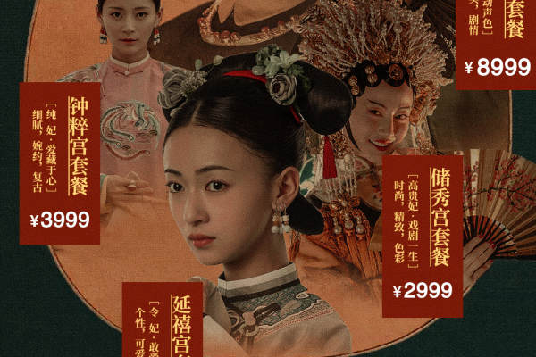 爱映像婚纱摄影