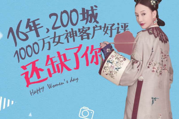 盘子女人坊婚纱摄影