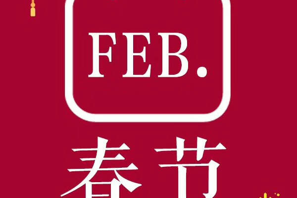 新新娘婚纱摄影