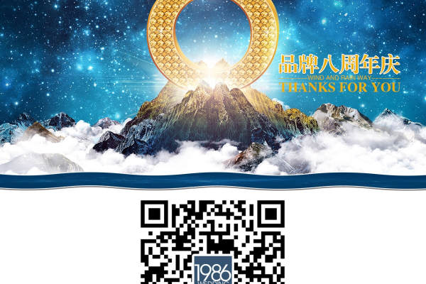 1986婚纱摄影
