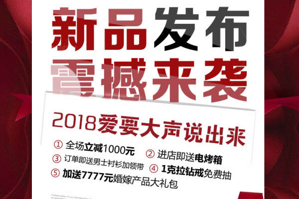 龙摄影新人世界